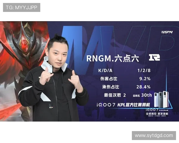 RNG在世界大师赛中以85分稳居积分榜首位，竞争激烈引人关注