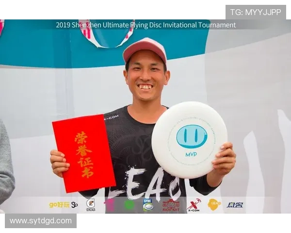 上海飞盘队在极限运动会积分榜上以77分稳居第一名表现出色