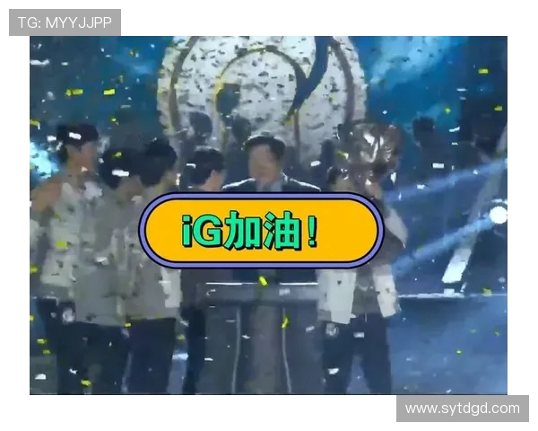 全球总决赛回顾：IG战队心理素质如何影响比赛表现与结果分析