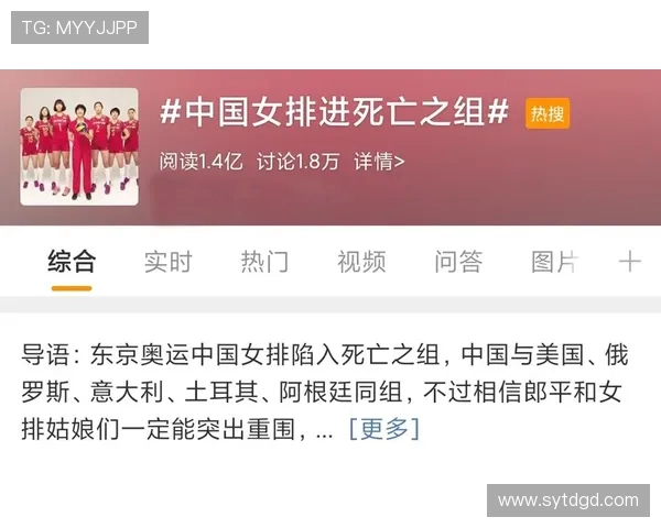 北京排球队在奥运会上的实力展现与未来发展潜力分析 北京排球队在奥运会上的实力展现与未来发展潜力分析