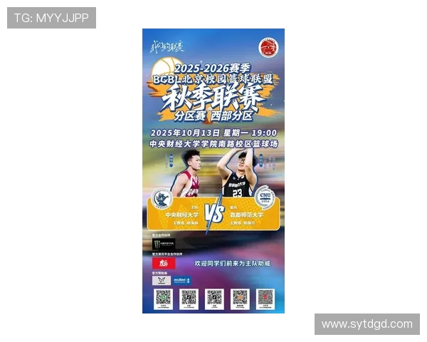 北京篮球队灵活性变革引发热议球迷期待新赛季表现提升