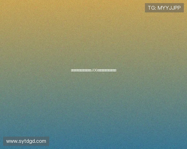 和平精英战术分析：深入探讨JDG团队的技术优势与策略应用