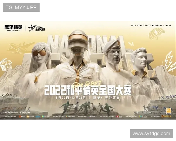 和平精英赛事最新速度排名揭晓EDG团队表现创新高引发热议