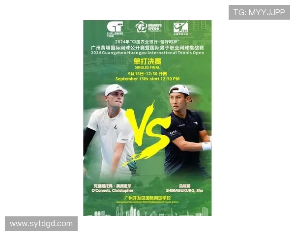 广州网球队防反战术革新探讨与未来发展展望