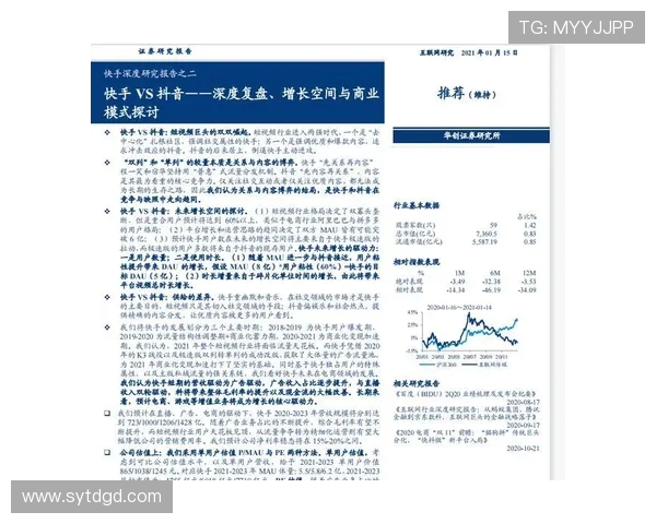 杭州网球队盯防策略分析与比赛表现的深度探讨