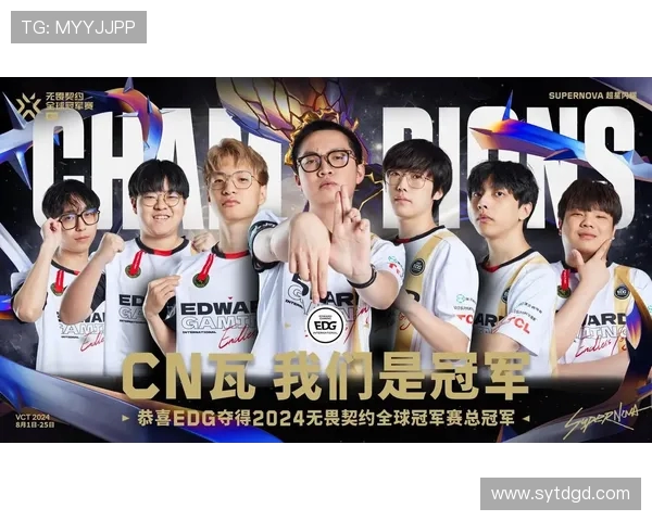 洲际赛最新积分榜揭晓EDG凭借92分稳居第一名