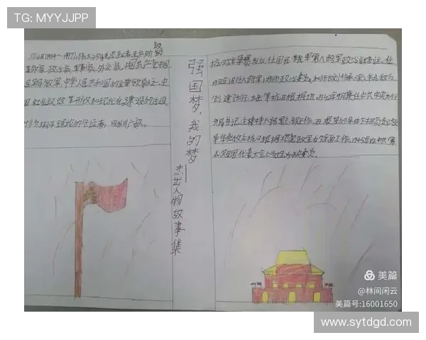 张昊的成长之路:从平凡少年到卓越人才的奋斗历程与心路历程 张昊的成长之路:从平凡少年到卓越人才的奋斗历程与心路历程