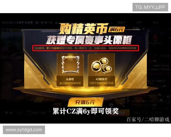 和平精英战术解析LNG战队快攻体系的优势与策略探讨 和平精英战术解析LNG战队快攻体系的优势与策略探讨