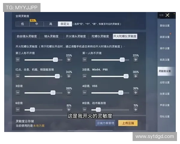 和平精英V5版本控制解析与实战技巧分享 和平精英V5版本控制解析与实战技巧分享