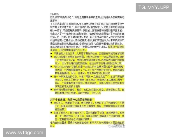 陈丽专访：从初学者到飞盘高手的成长之路与心路历程回顾