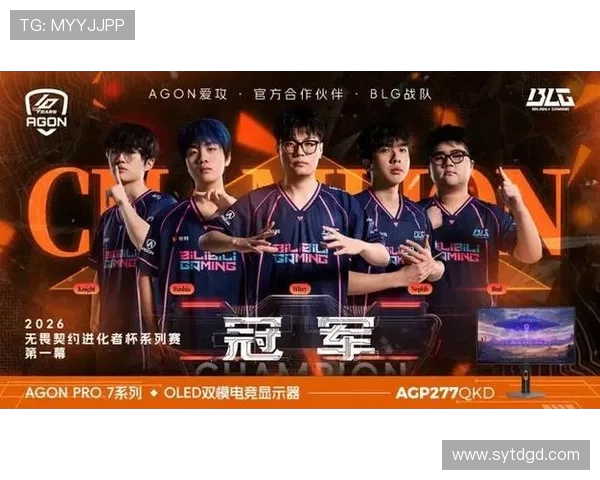 BLG战队以52分稳居世界冠军杯积分榜首位展现强大实力