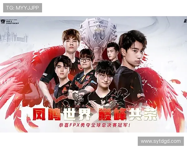 FPX在英雄联盟心理素质排名中创下新高展现团队韧性与实力 FPX在英雄联盟心理素质排名中创下新高展现团队韧性与实力