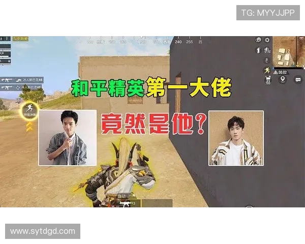 和平精英心理素质评比揭晓FPX战队荣登第七名引发热议