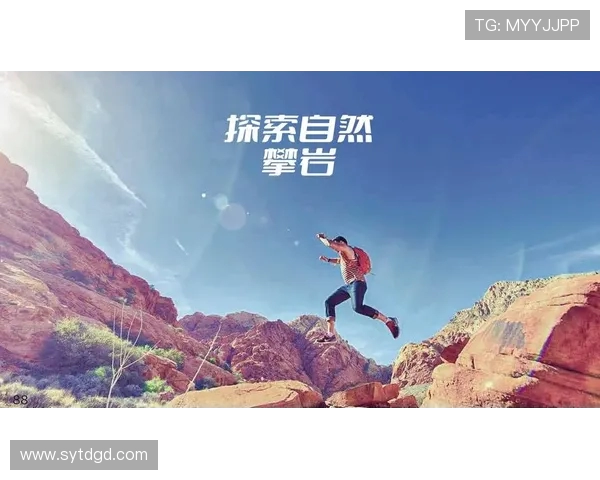 广州攀岩队的逆袭之路：从初学者到顶尖高手的奋斗历程